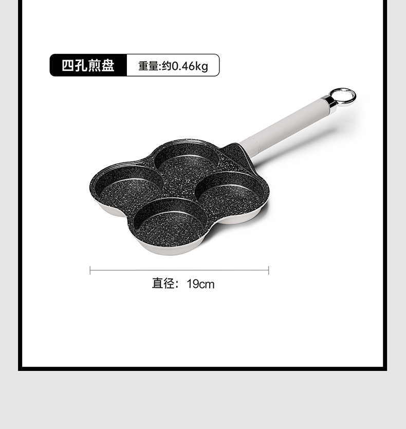 타마고야키 4구 프라이팬 상세페이지_20.jpg
