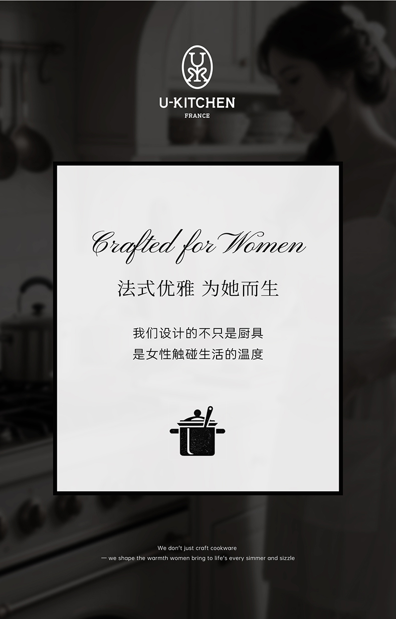 山茶花炒锅详情页_最终版_26.jpg